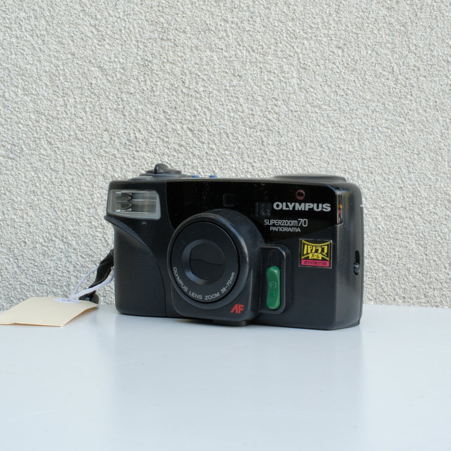 Olympus Superzoom 70 Panorama